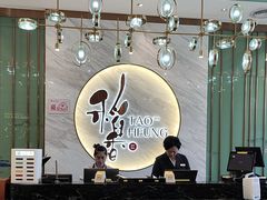 -稻香酒家·33年老字号·港式粤菜(富邦中心店)