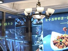 -峨嵋酒家(地安门店)