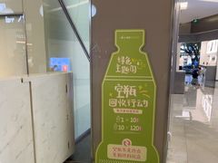 -福田卓悦INTOWN购物中心