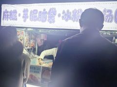 -飞翔公园(地铁站)