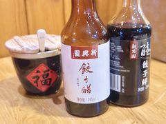 -新兴园饺子馆(北京百子湾店)