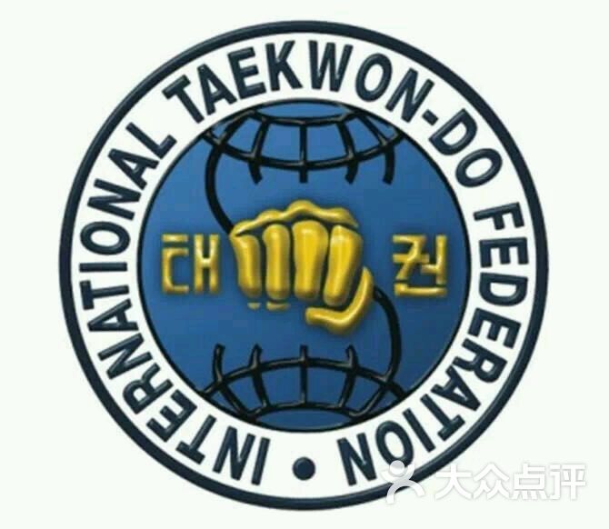 itf跆拳道图片 - 第1张