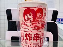 -喜姐炸串(仙林水平方店)
