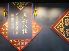 -太原市博物馆