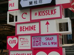 -兰桂坊