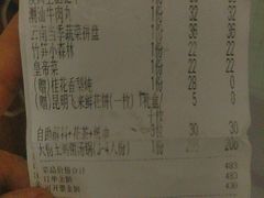 -芸山季·云南山珍菌火锅(宝能环球汇店)