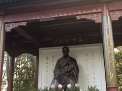 -李叔同故居纪念馆