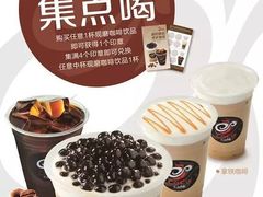 -CoCo都可(新街店)