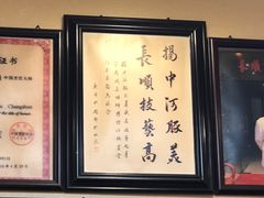 -长顺河豚馆(江洲东路)