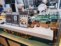 -酥大興·新国潮糕点配茶饮(龙岗万达黑金店)