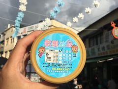 -欧恋洋葱冰淇淋绿豆馔