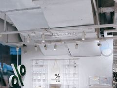 -% Arabica阿拉比卡咖啡(前滩太古里店)