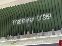 -mango tree芒果树泰国餐厅(青岛万象城店)