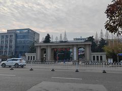 -南京钟山宾馆(江苏省会议中心)