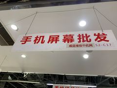 -苹果华为手机维修换屏