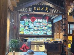 -大傻徽菜园·中国徽菜大师(老街店)
