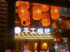 门面-八一好吃街·高品美食广场