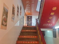 -归元·云集斋素菜馆