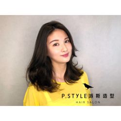 -P.STYLE 派斯造型