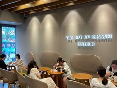 大堂-陕拾叁-西安糕点(大雁塔店)