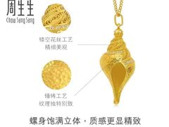 -美罗百货(观前店)