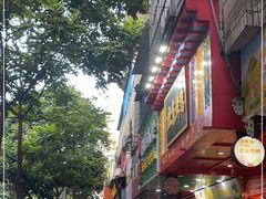 -阿群甘草水果