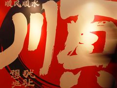 -IPARK购物中心