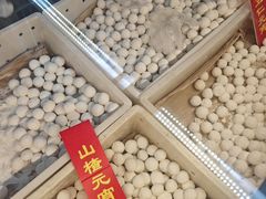 -年糕杨(公主坟城乡购物中心店)