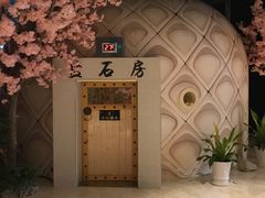 -巴斯漫温泉汗蒸馆(贡湖大道店)