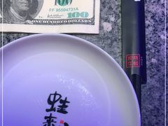 -蛙来哒(正荣财富店)