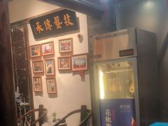 -院8里·少城记忆老川菜(宽窄巷子店)