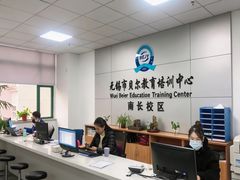 -贝尔教育(南长校区)