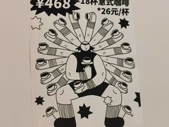 -black rainbow coffee