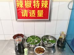 -丁记面馆(凤凰店)