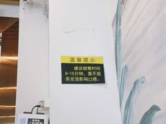 -圳兴面王·拌川·特色炒面(南山保利剧院店)