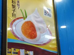 -重庆麻辣烫(国权路店)