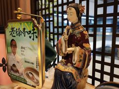 -锦府盐帮·李宅(领展购物广场中关村店)