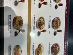 -康師傅私房牛肉面(浦机三店)