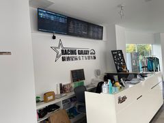 -极速星辰卡丁车赛车场(西山店)