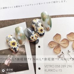 -恐龙·美甲美睫
