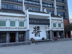 -厨邦酱油文化博览馆