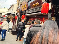 -赵天禄(葑门横街店)