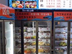 -小向麻辣烫(天街总店)