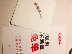 -小放牛炒菜馆(裕华万达店)