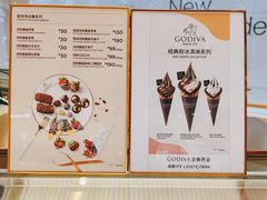 -GODIVA(国际金融中心店)
