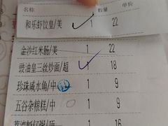 -和乐喜宴海鲜酒家(骏荣广场店)