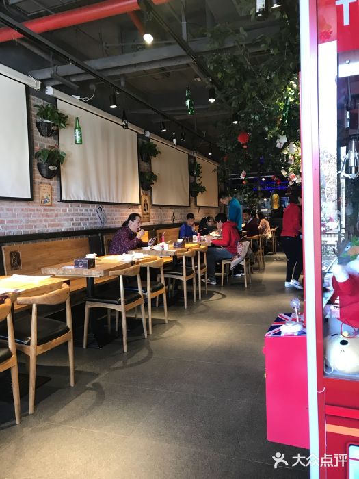 管氏翅吧(马家堡店)大堂图片