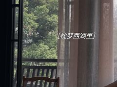 -杭州西湖柳莺里酒店