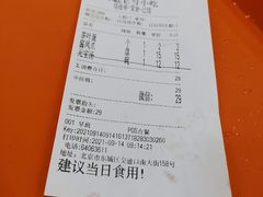 -白魁老号饭庄(交道口店)
