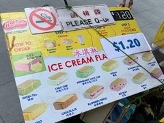 -詹爷爷乌节路街头冰淇淋